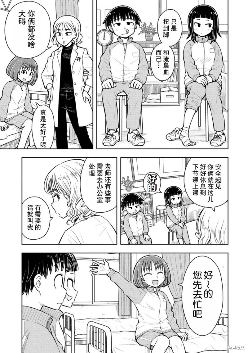 第65话