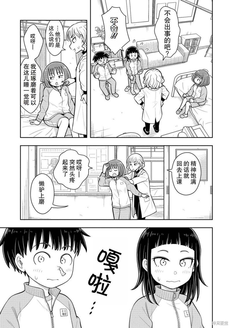 第65话