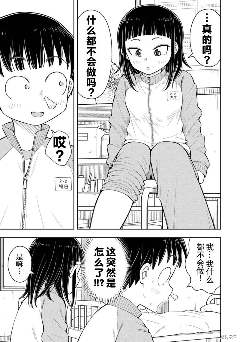 第65话