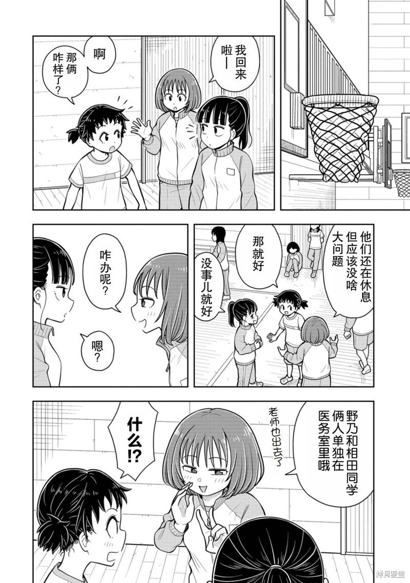 第65话
