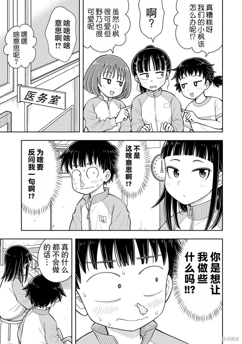 第65话