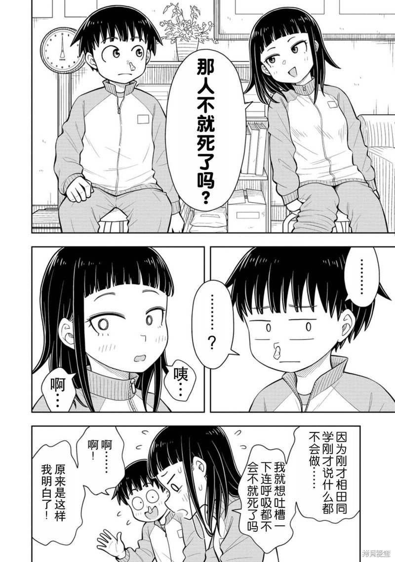第65话