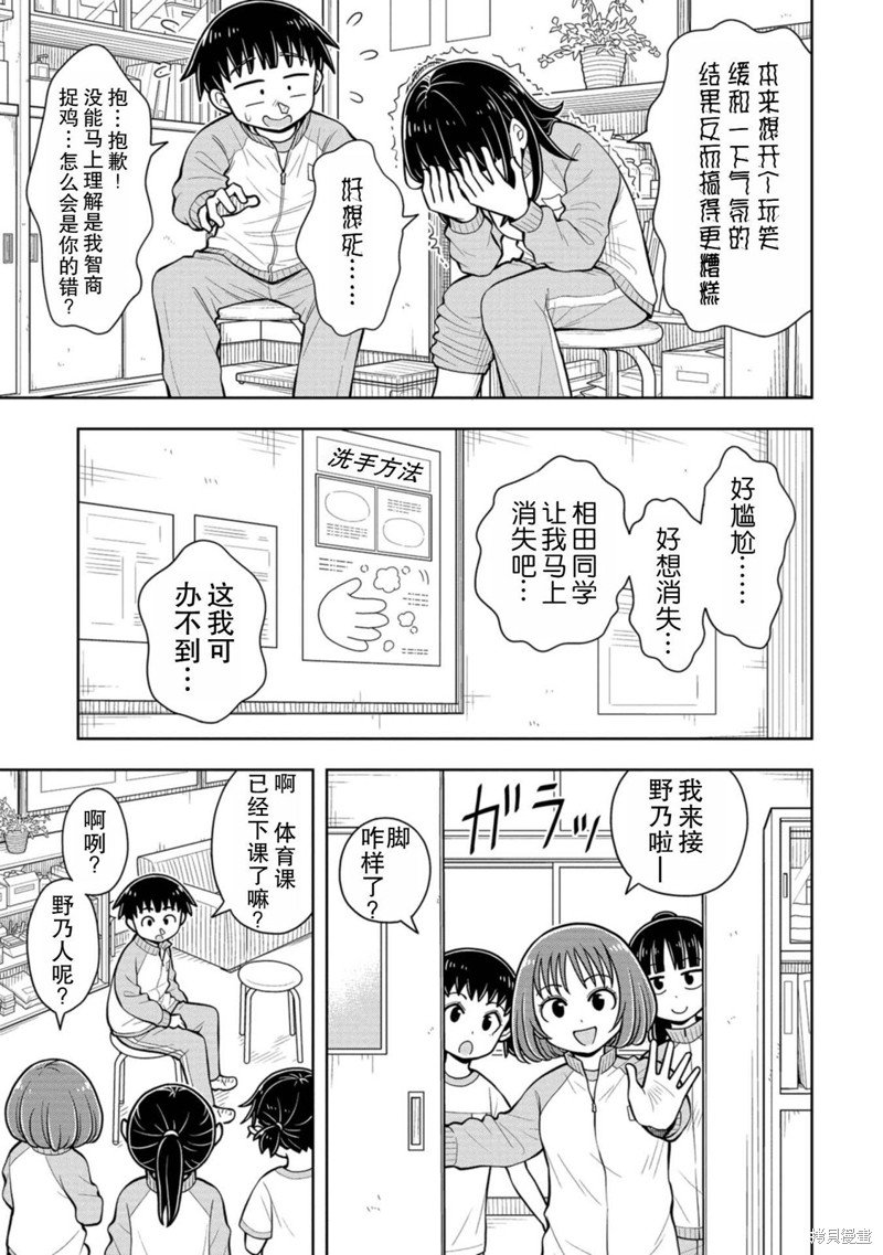 第65话