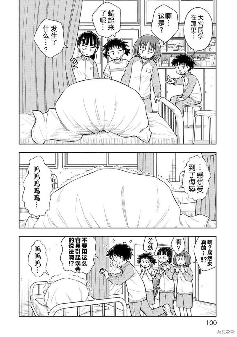 第65话