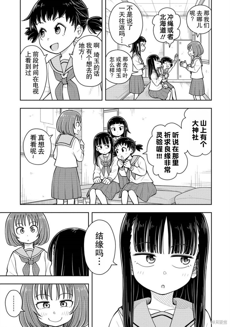 第66话