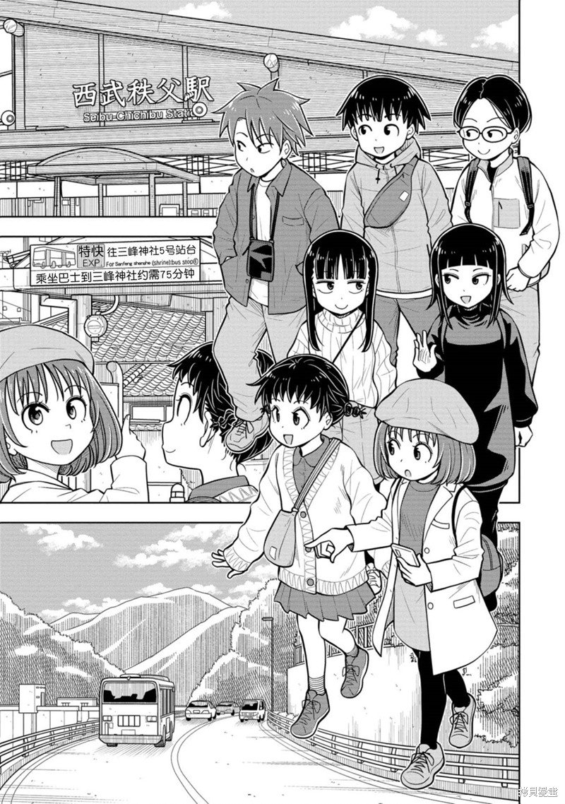 第66话