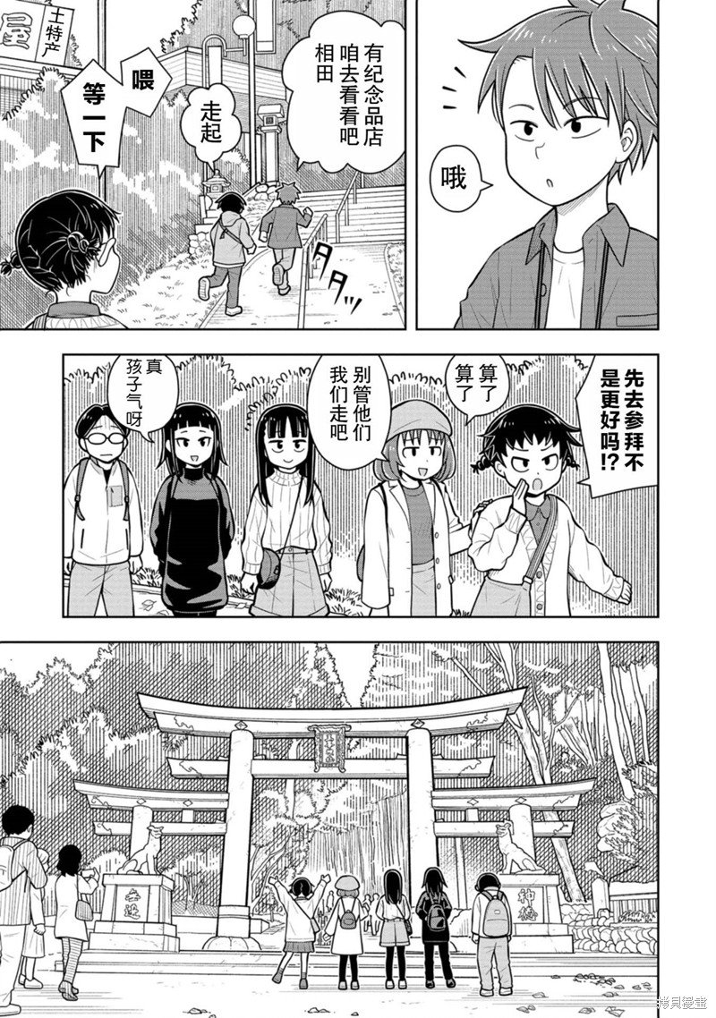 第66话