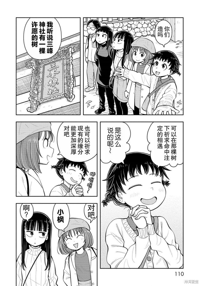 第66话