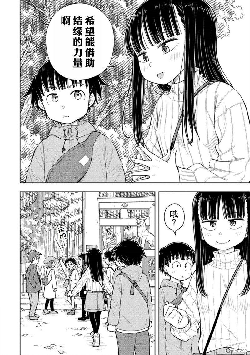 第66话