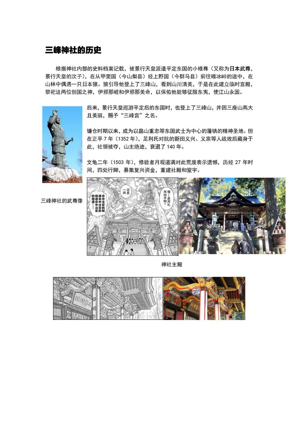 第67话