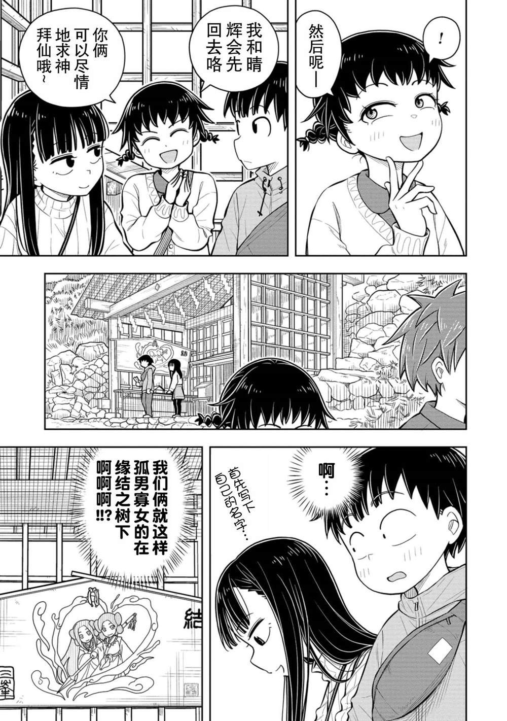 第68话