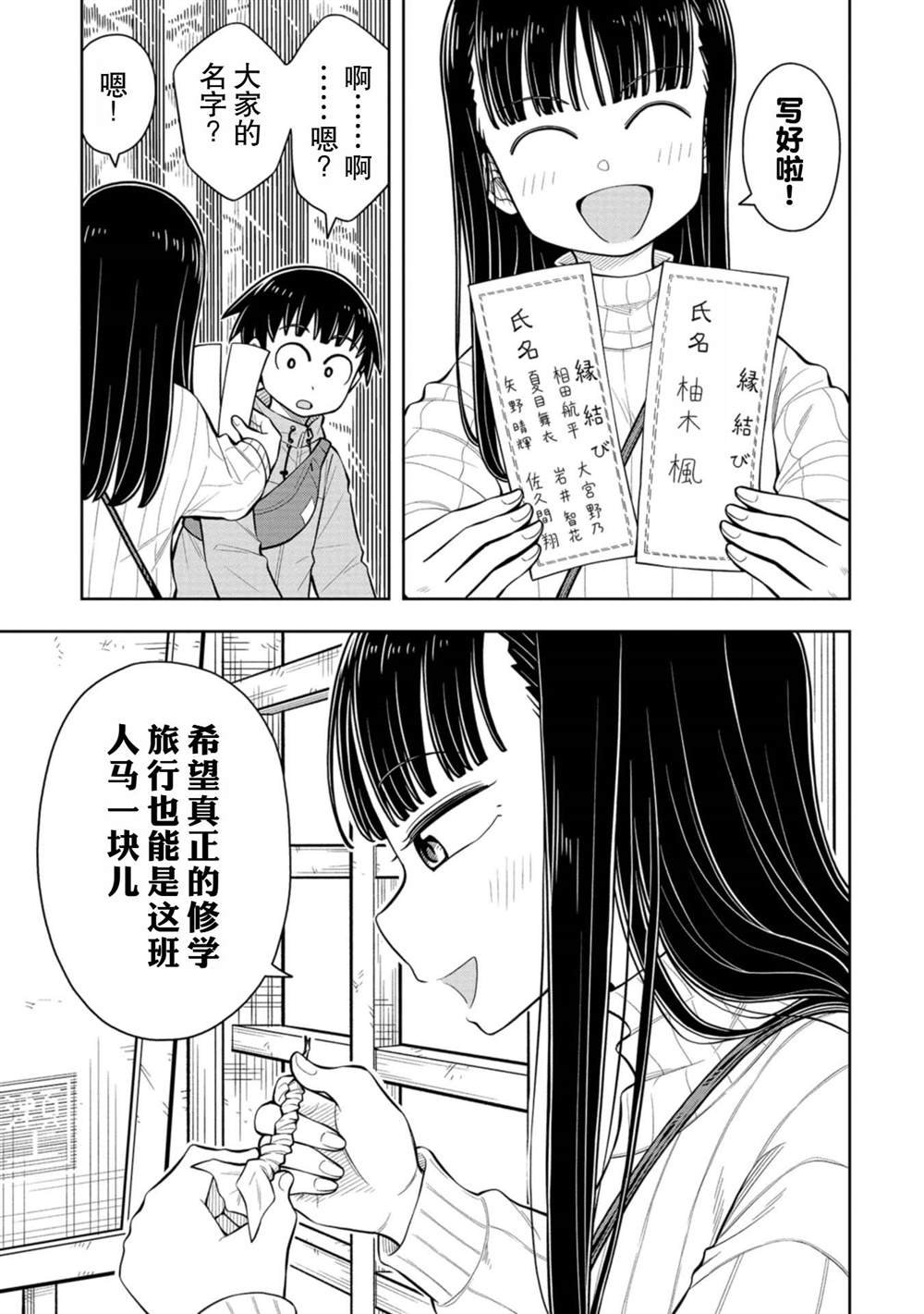 第68话