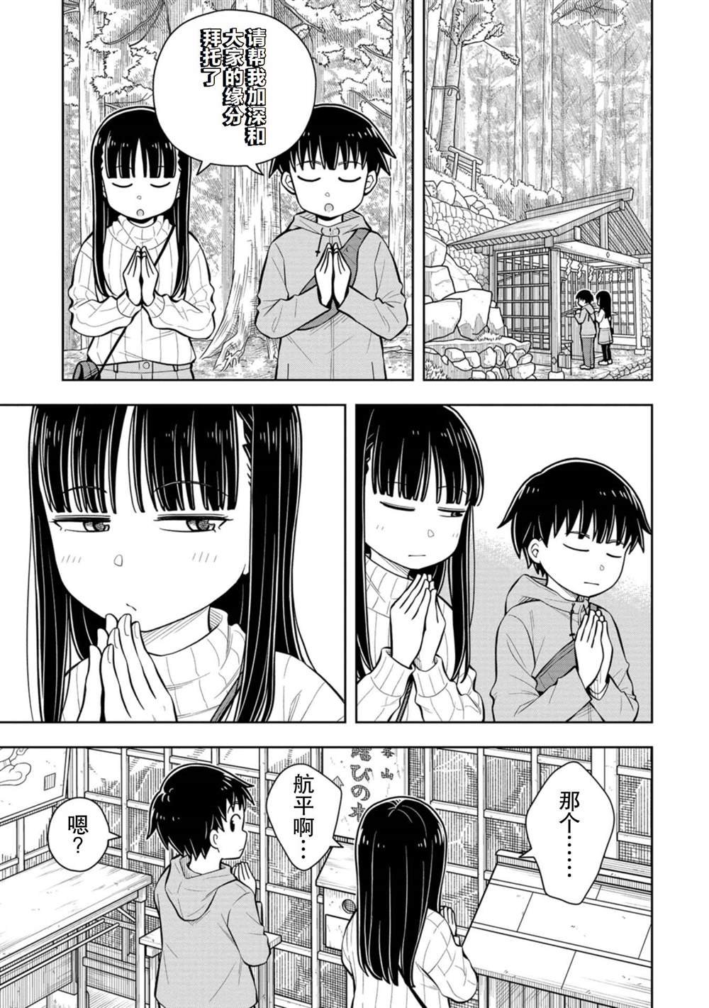 第68话
