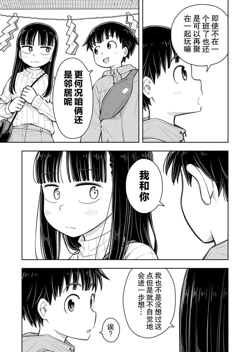 第68话