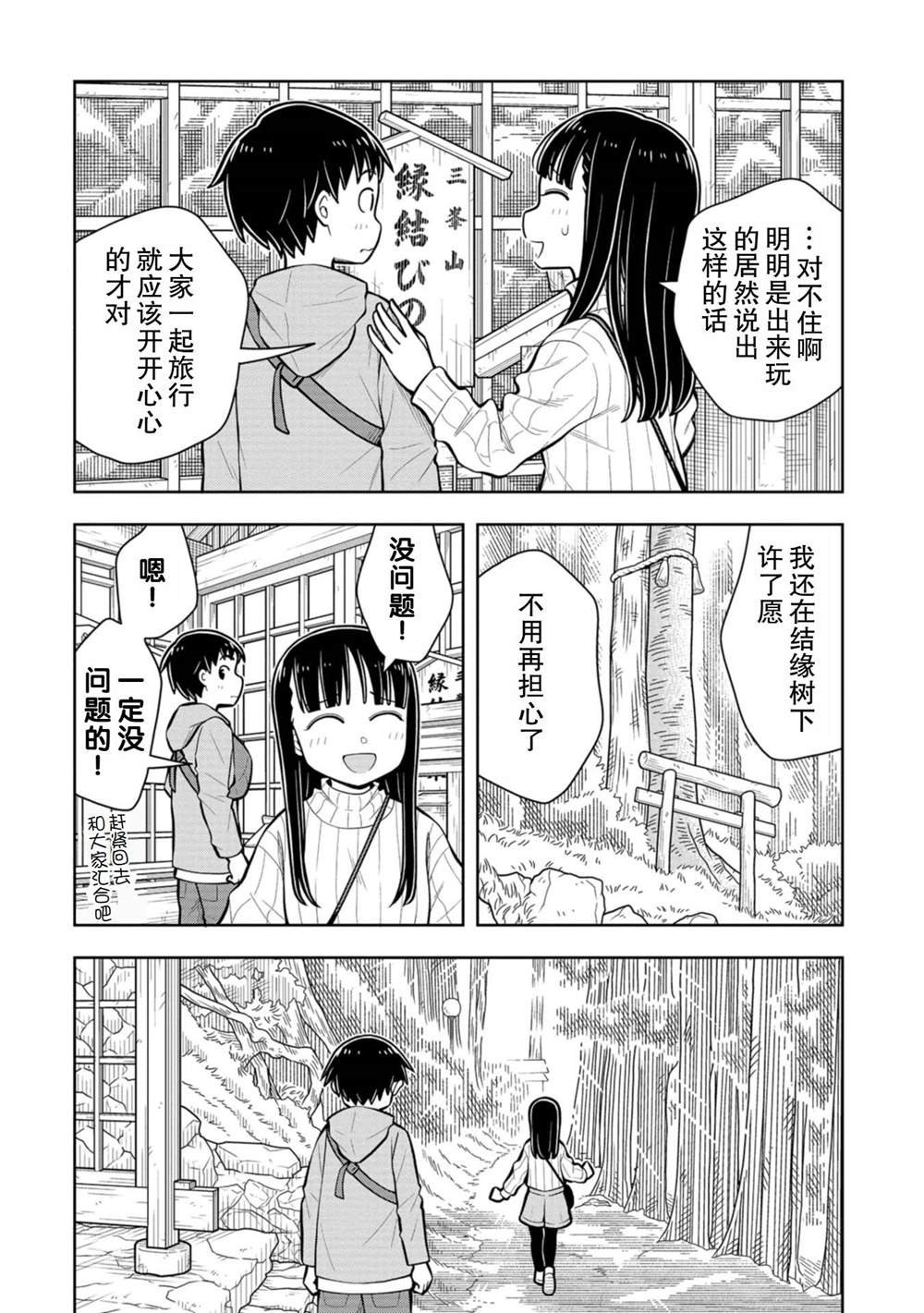 第68话