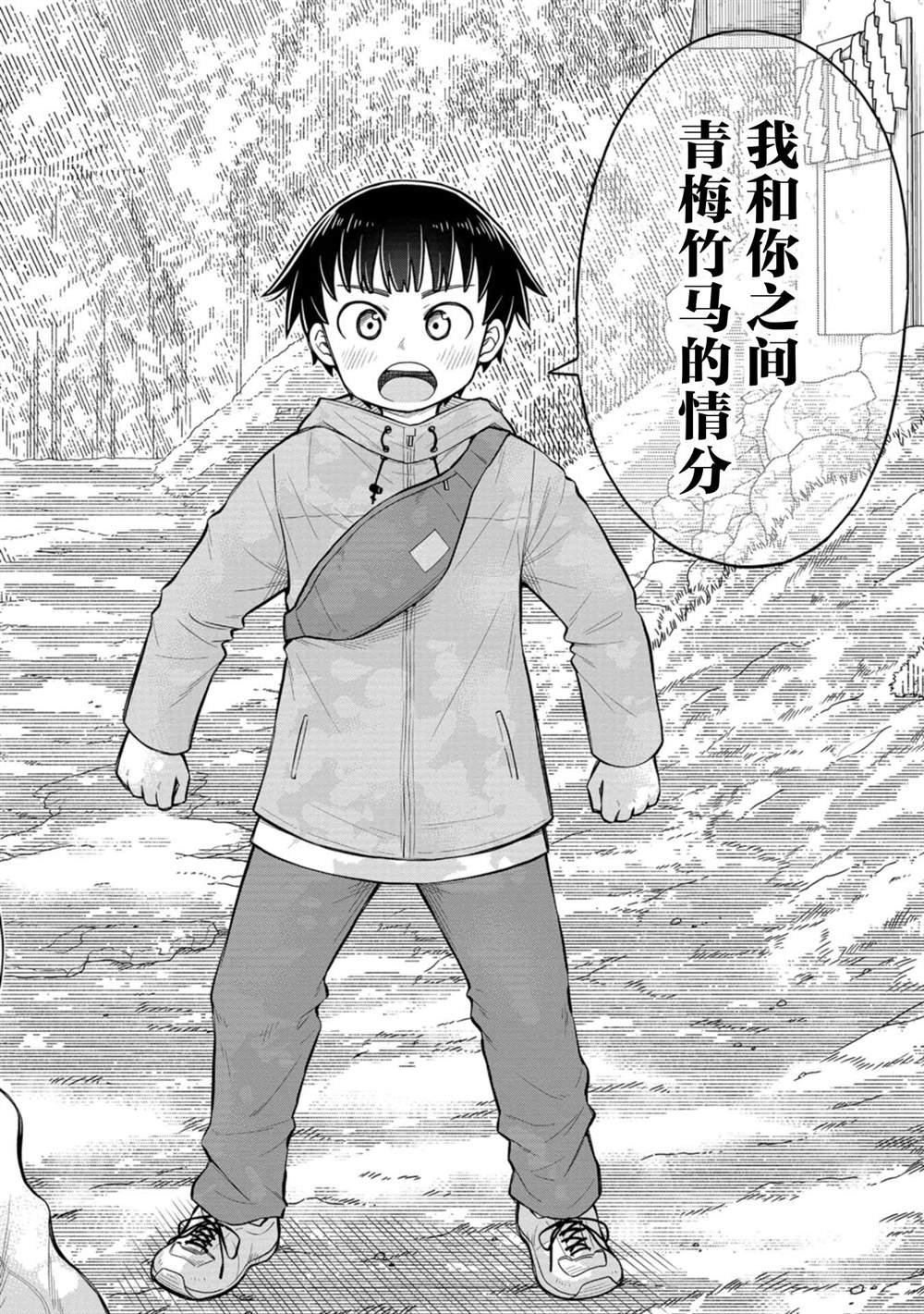 第68话