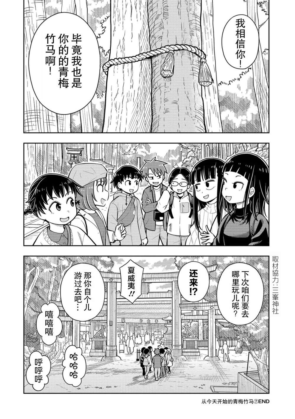第68话