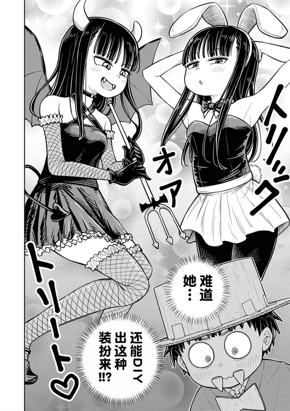 番外11