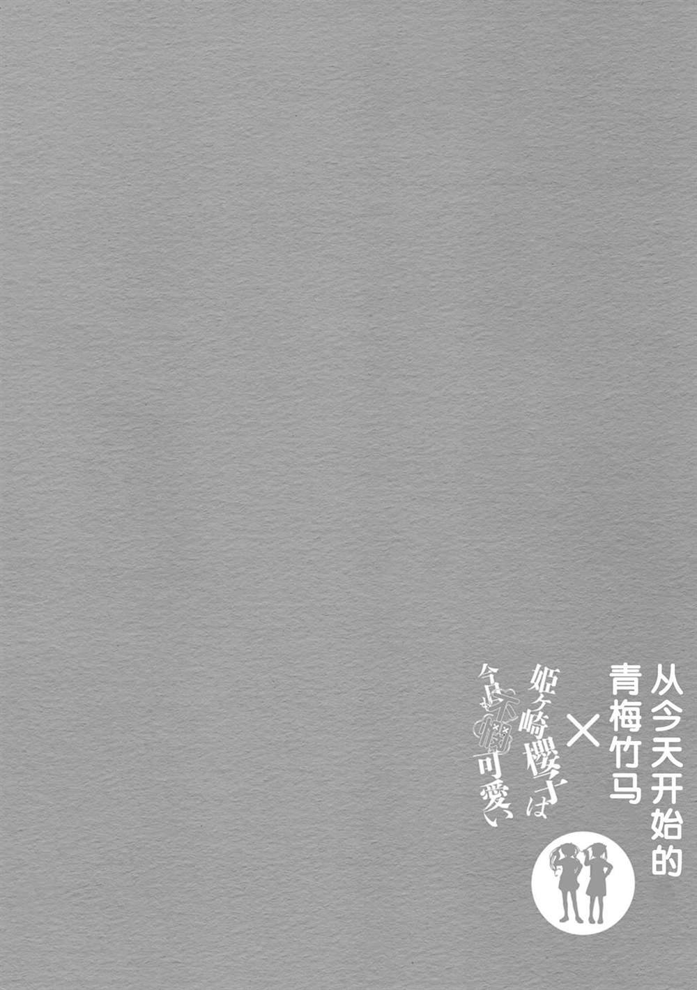 合作漫画6