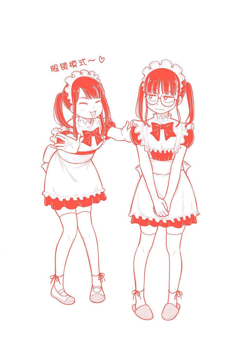 合作漫画6