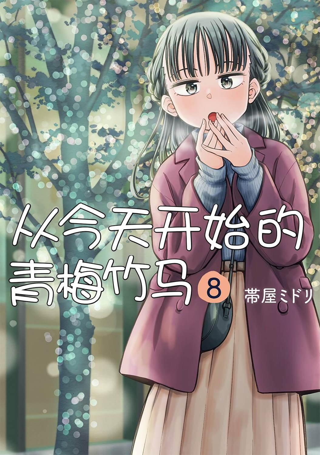 第69话