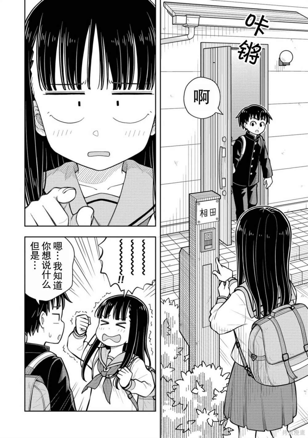 第70话