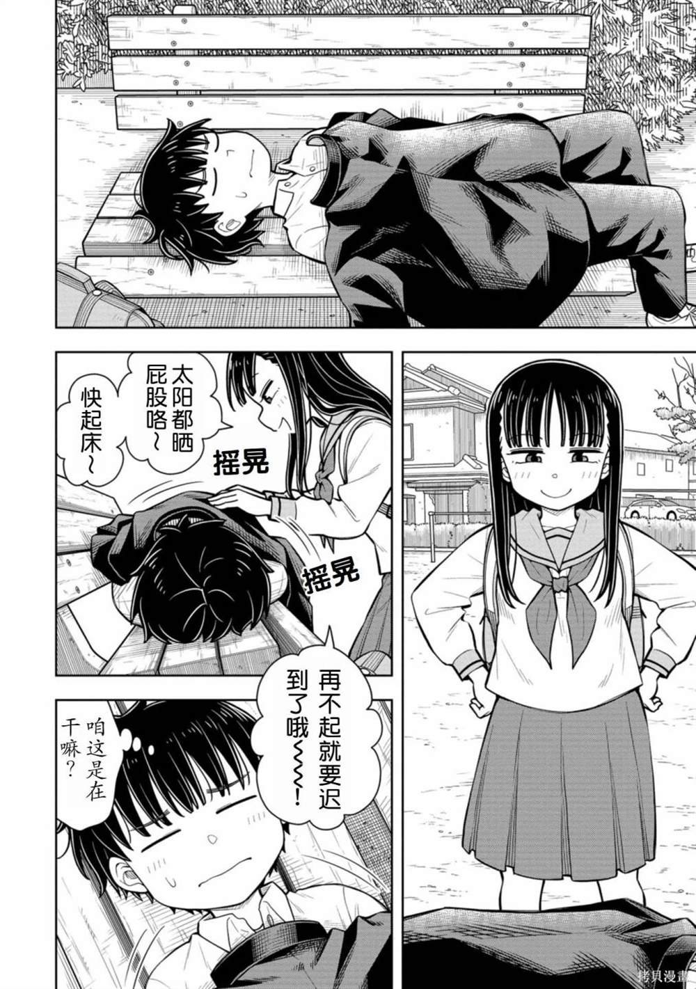 第70话