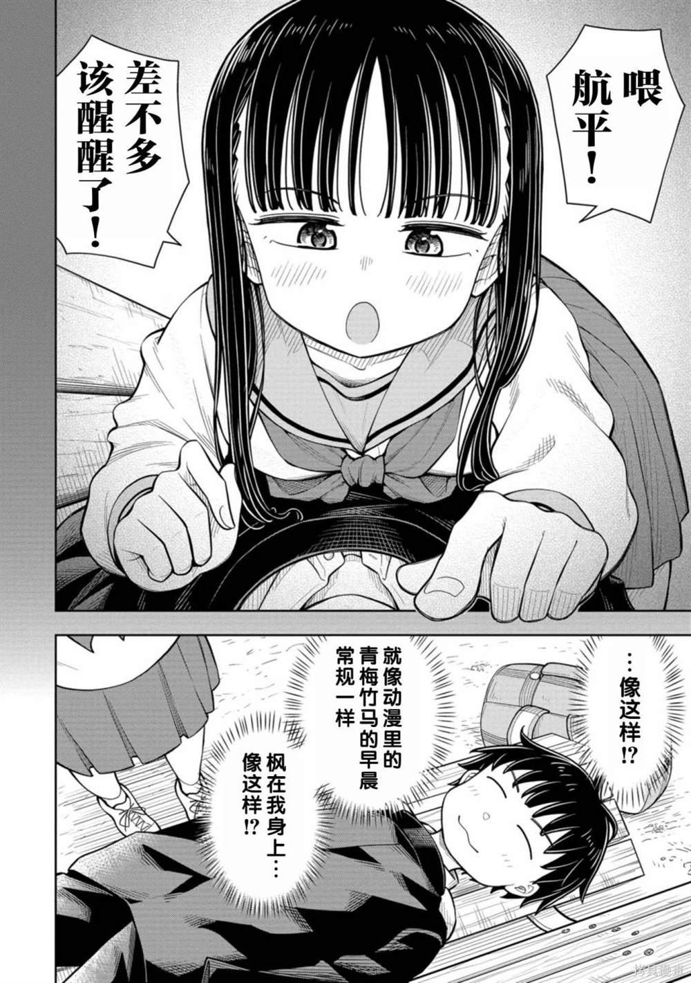 第70话