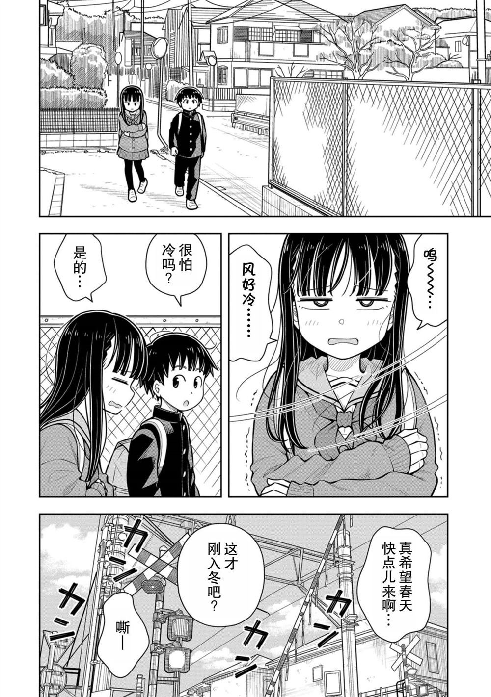 第71话