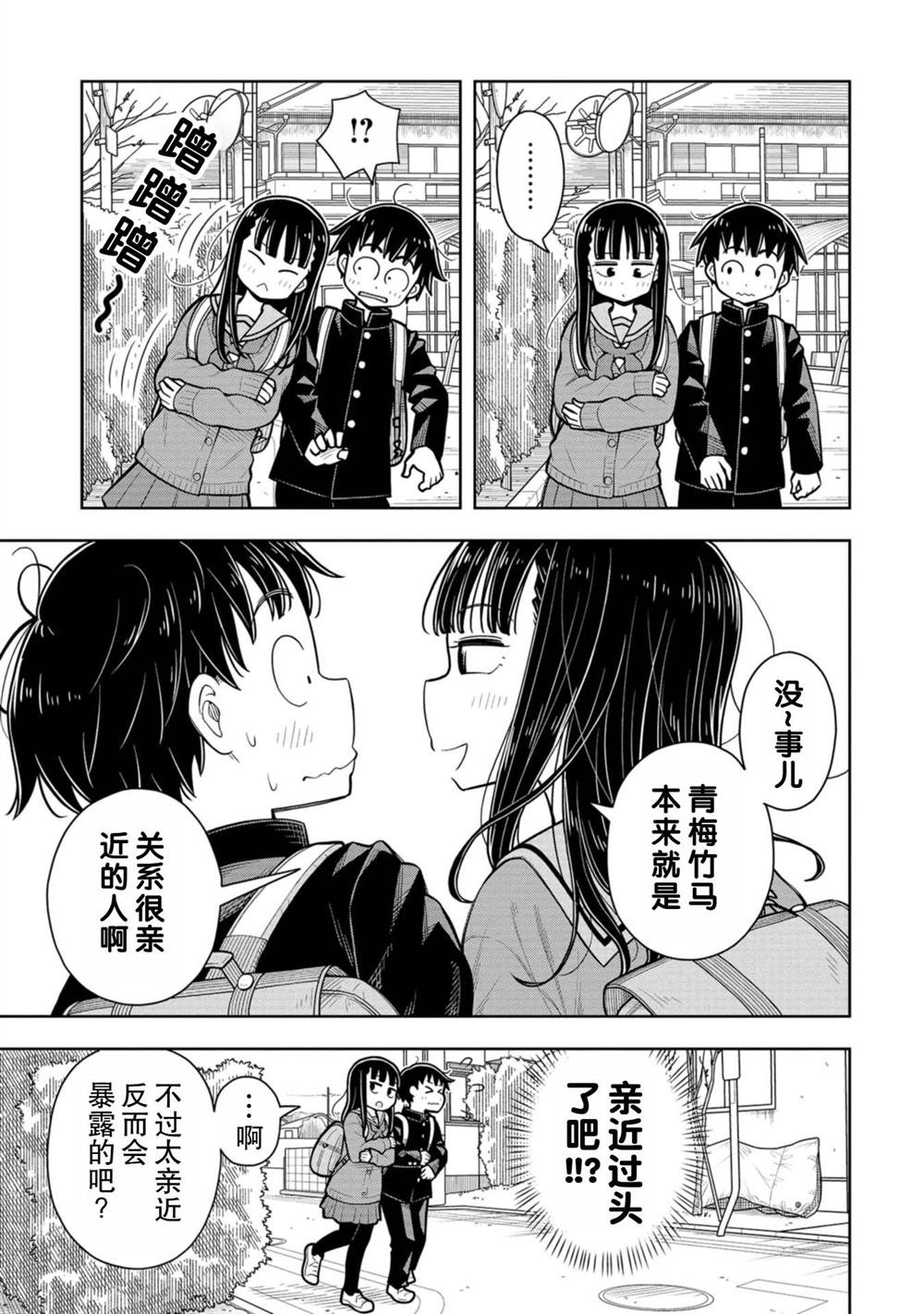 第71话