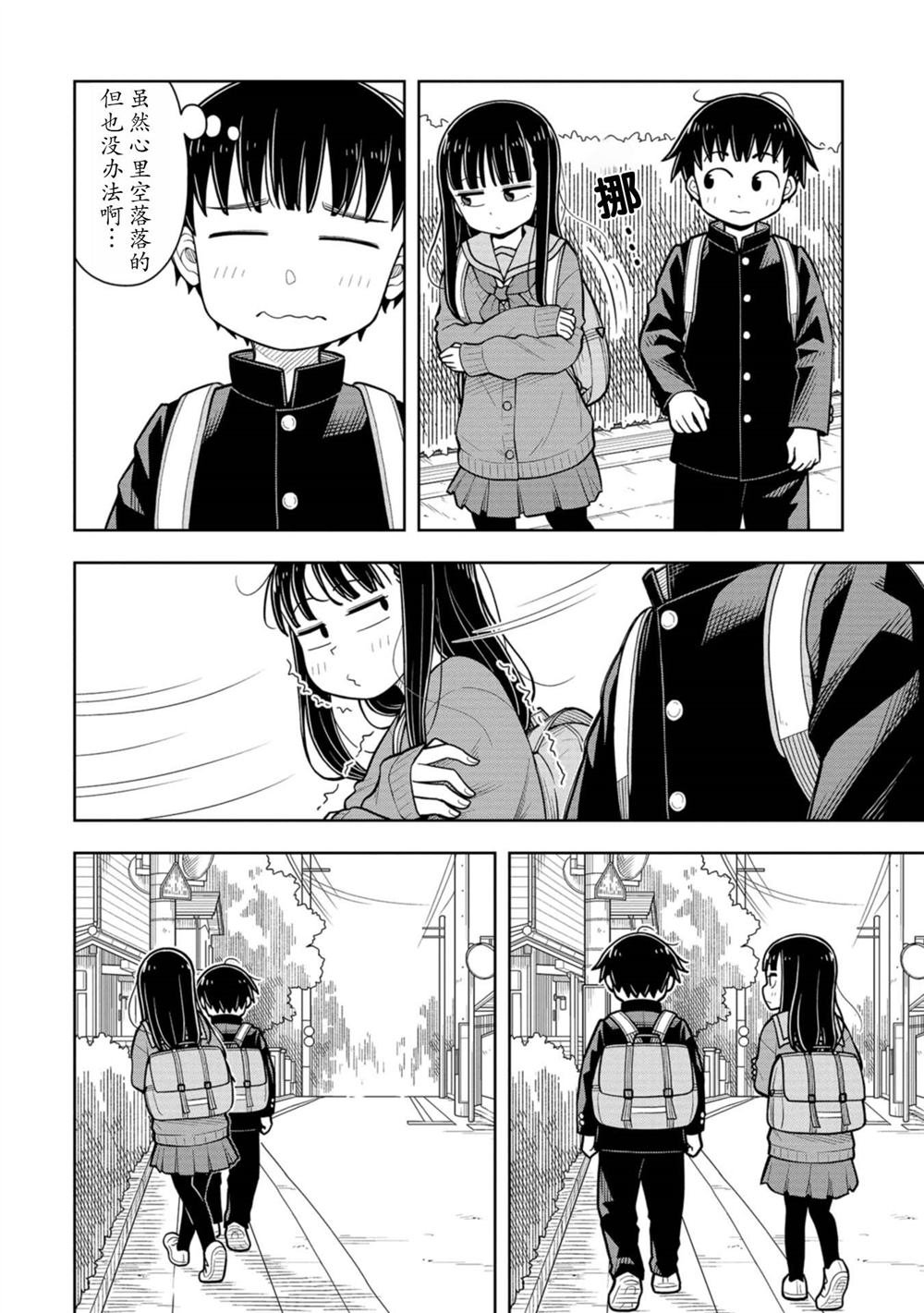 第71话