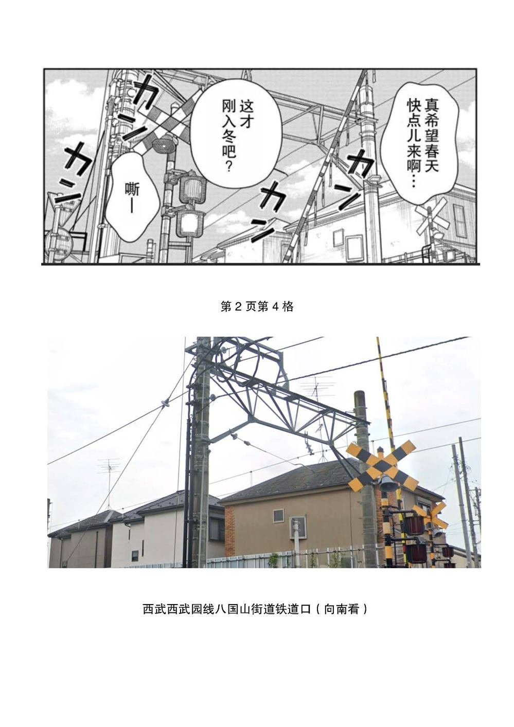 考据大剧场5