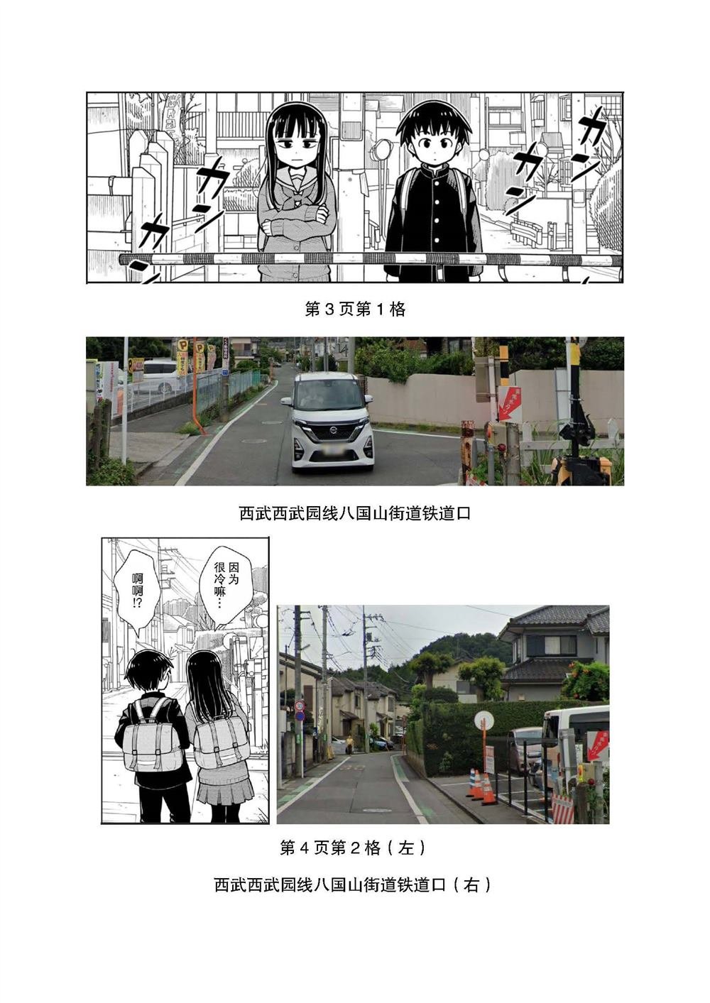 考据大剧场5