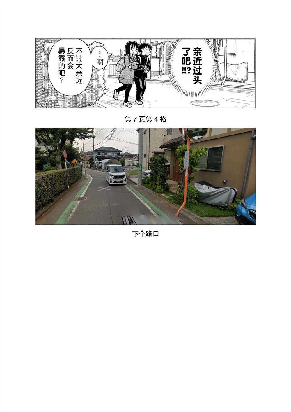 考据大剧场5