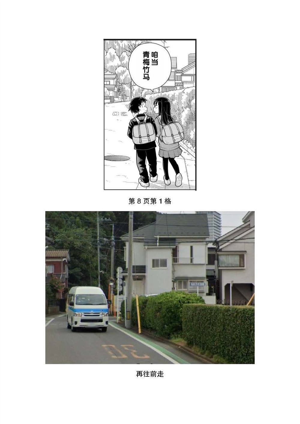 考据大剧场5