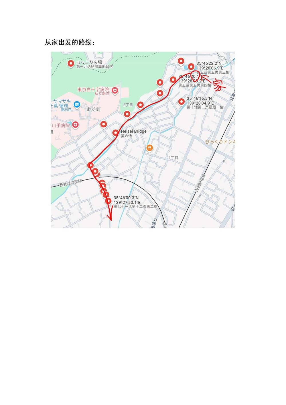 考据大剧场5