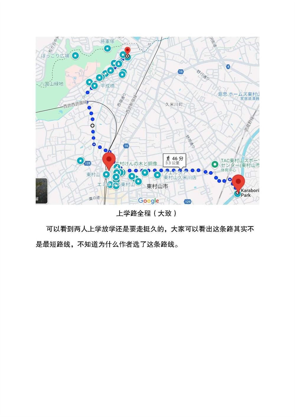 考据大剧场5