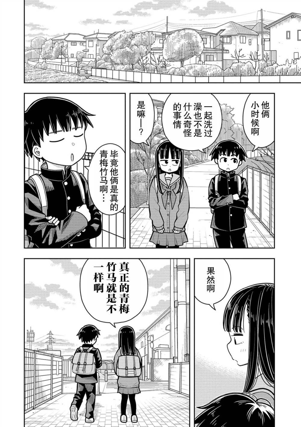 第72话
