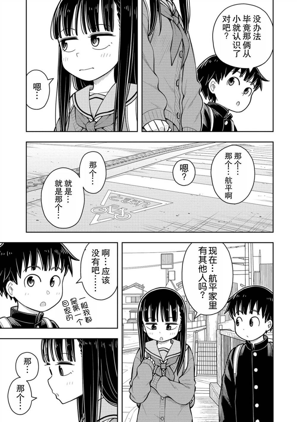 第72话