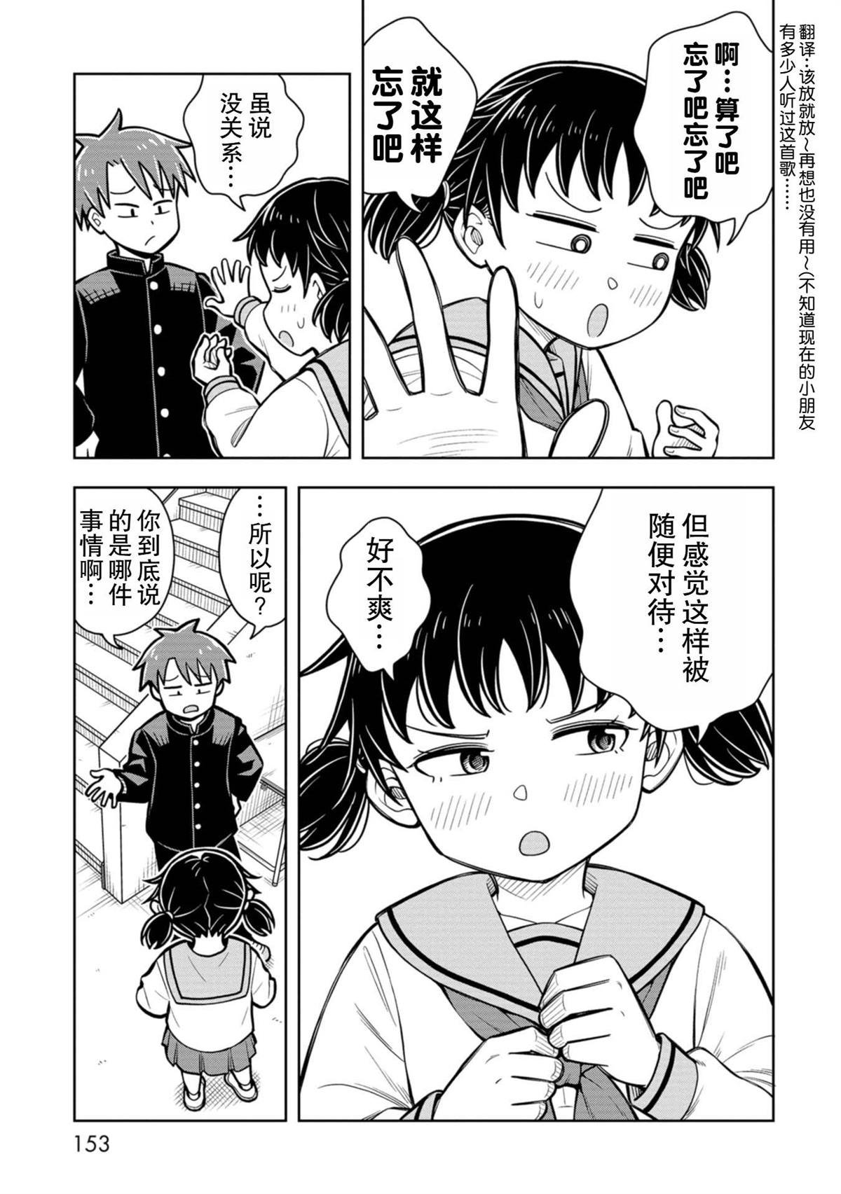 番外12