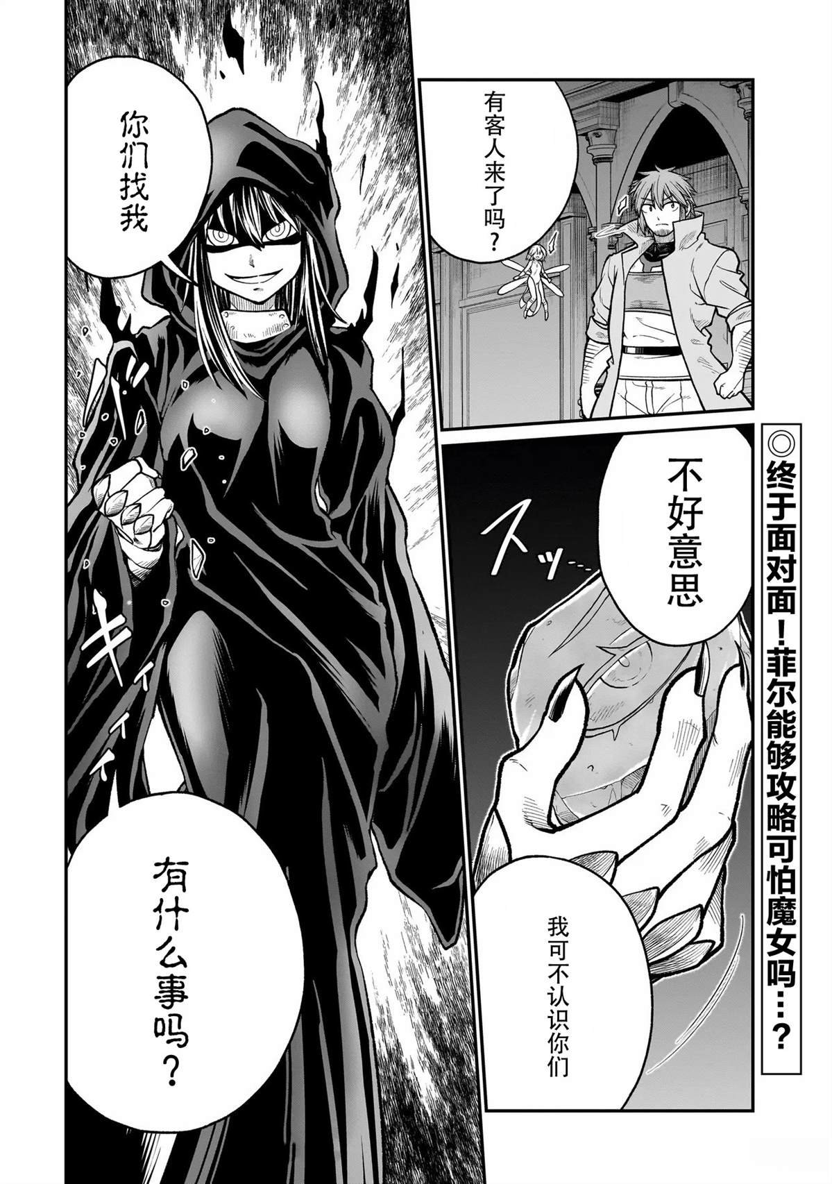 第10话