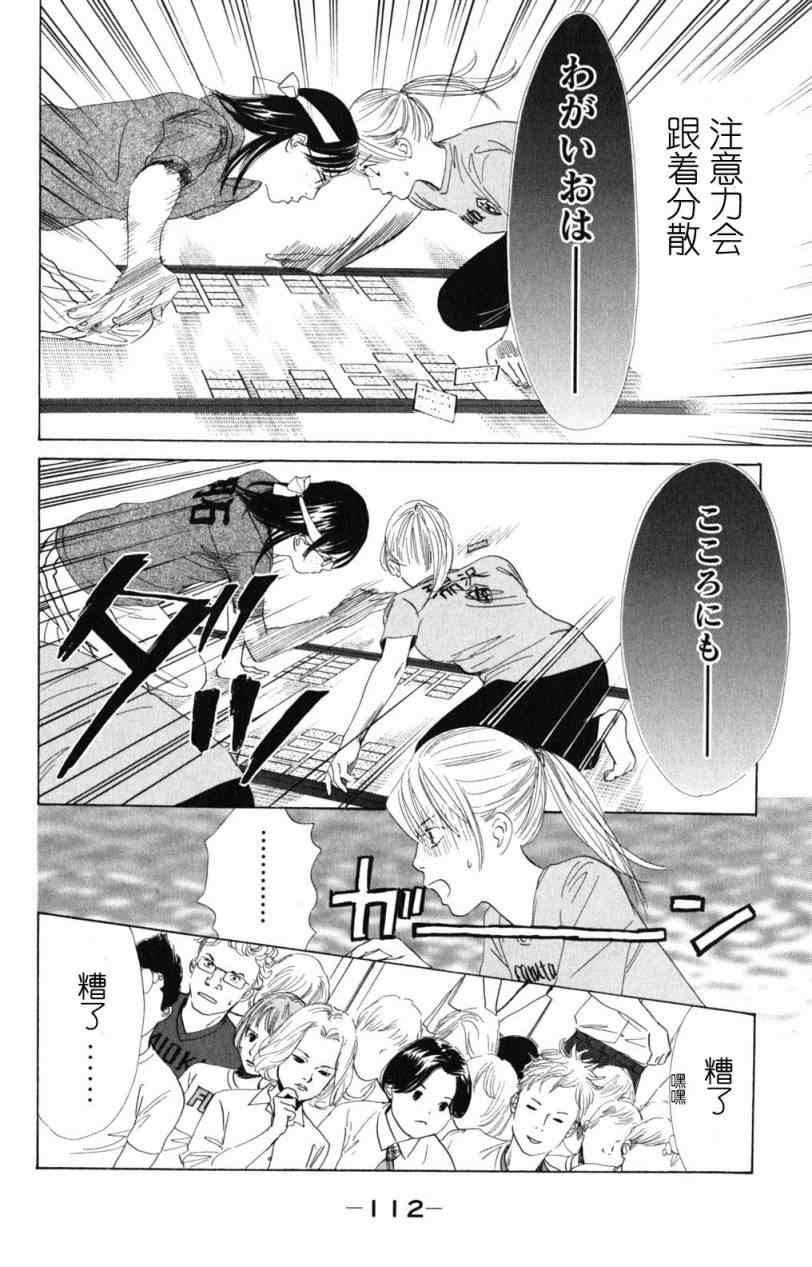 第72话
