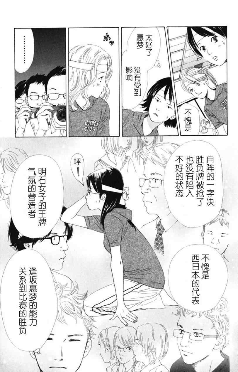第72话
