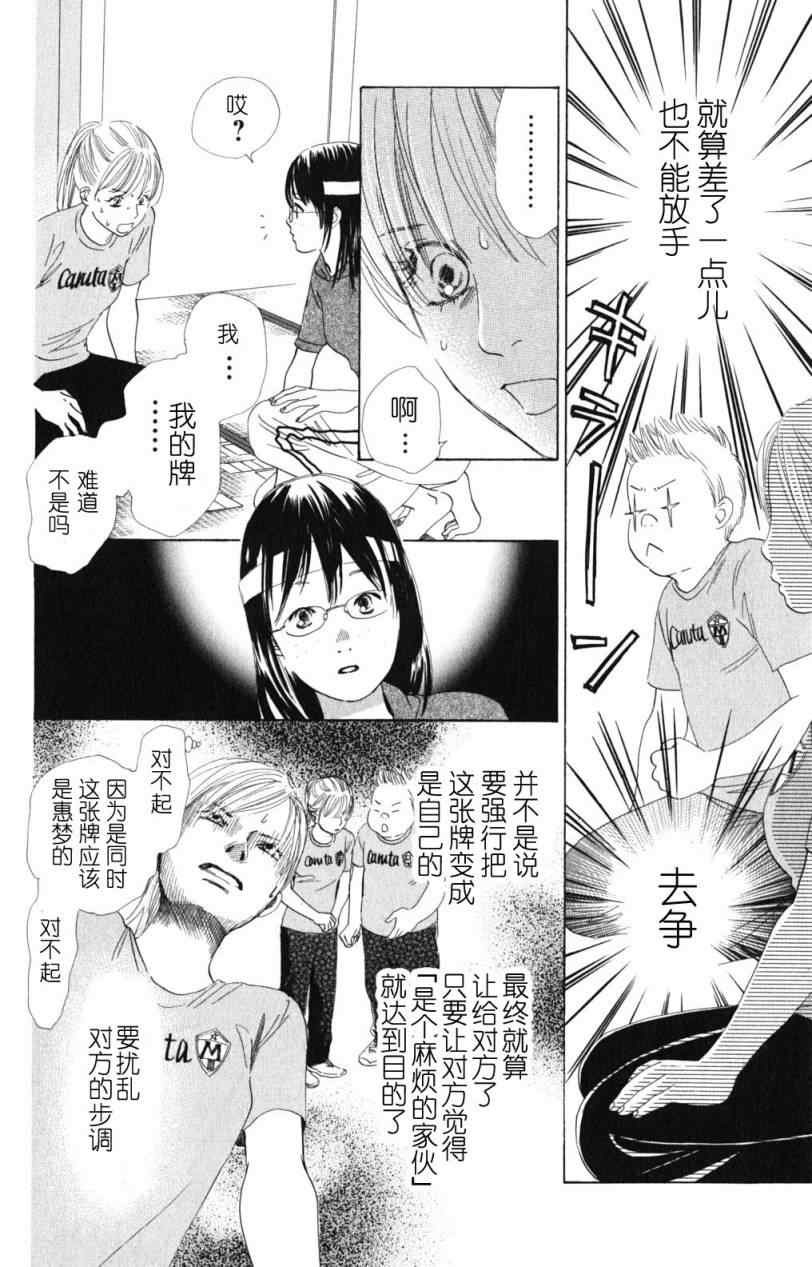 第72话