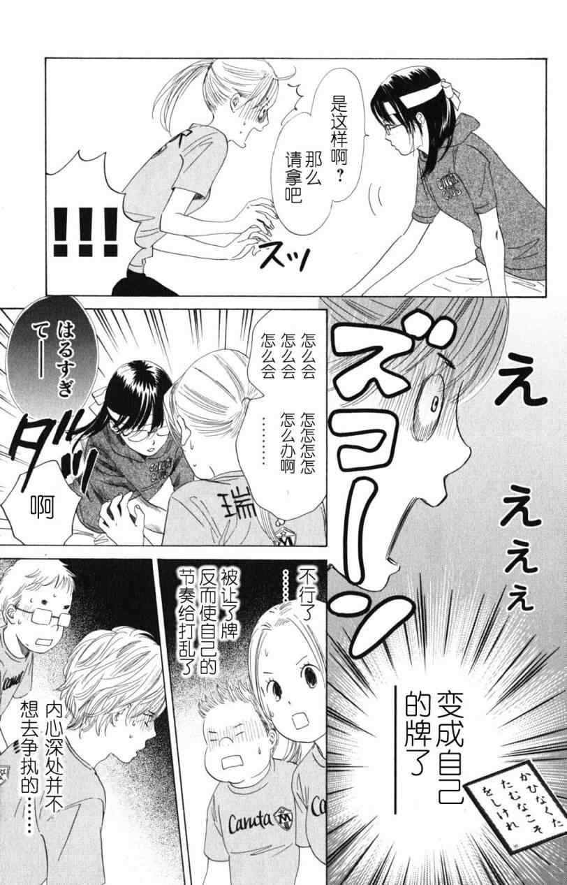 第72话