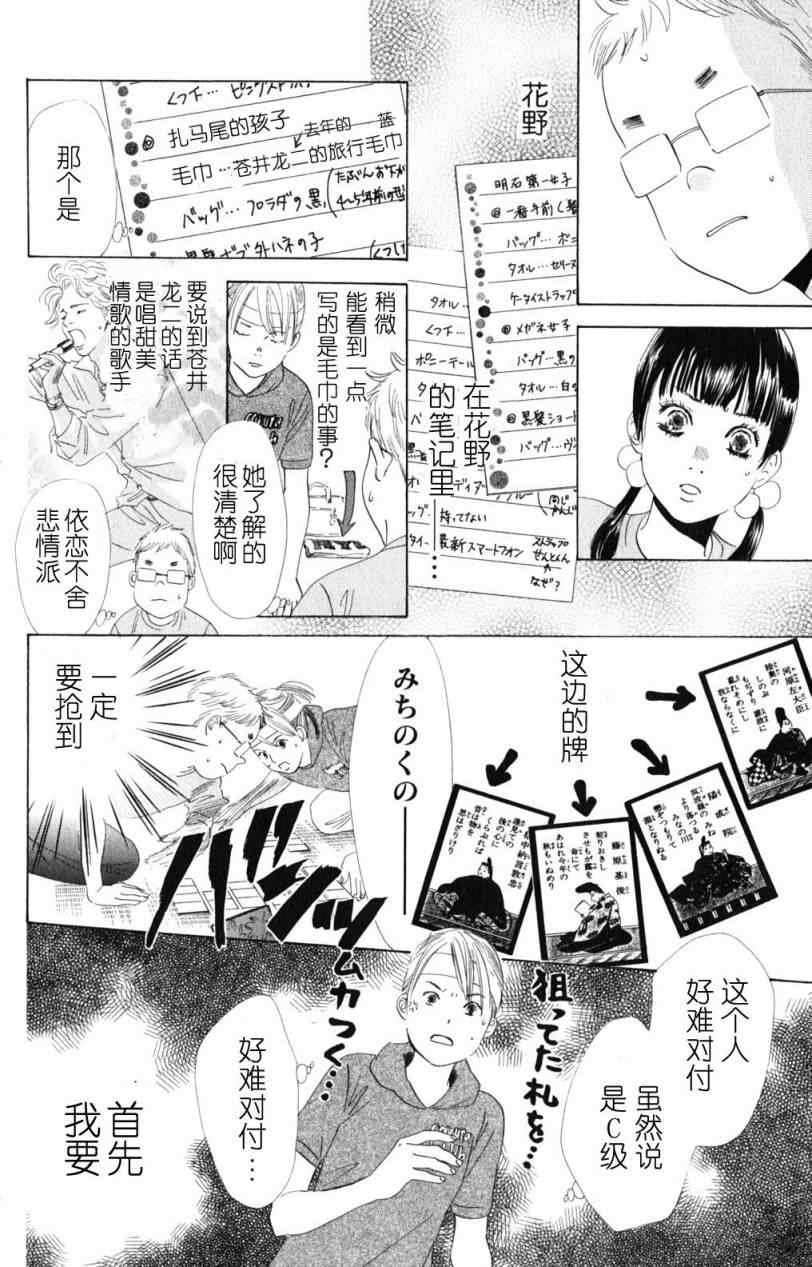 第72话