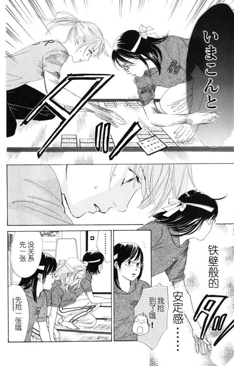 第72话