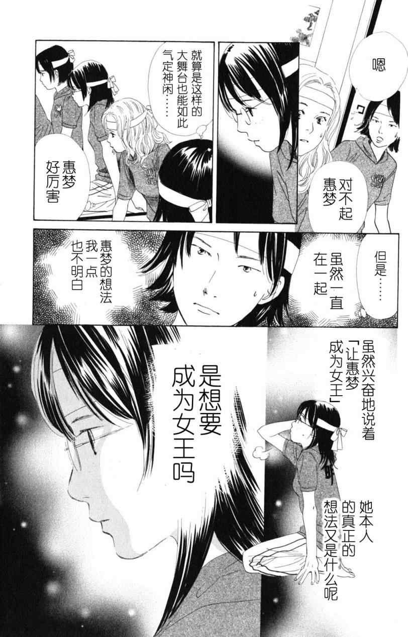 第72话