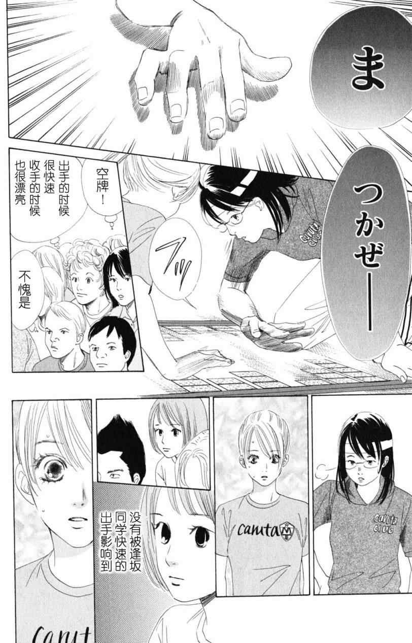 第72话