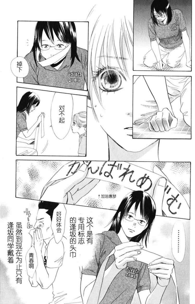 第72话